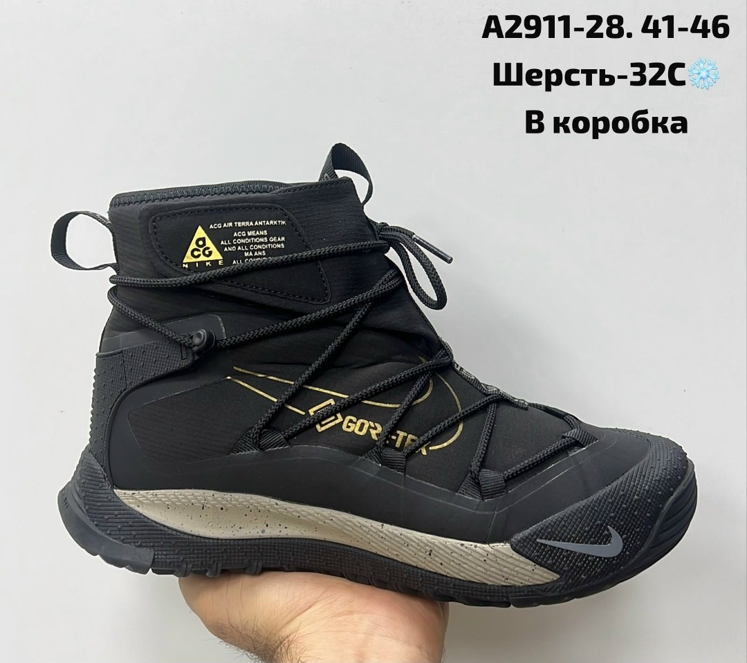 зимние кроссовки nike acg air terra antarktik,кроссовки nike acg air terra antarktik,зимние кроссовки nike acg art terra antarktik,nike acg terra antarktik all black мужские кроссовки,кроссовки зимние