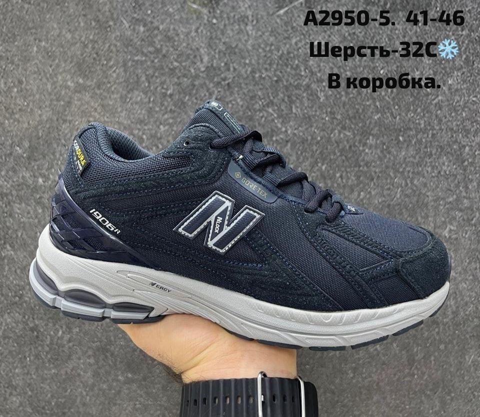 кроссовки new balance 1906 r,кроссовки new balance 1906,кроссовки new balance,кроссовки new balance 1906r grey,кроссовки мужские new balance