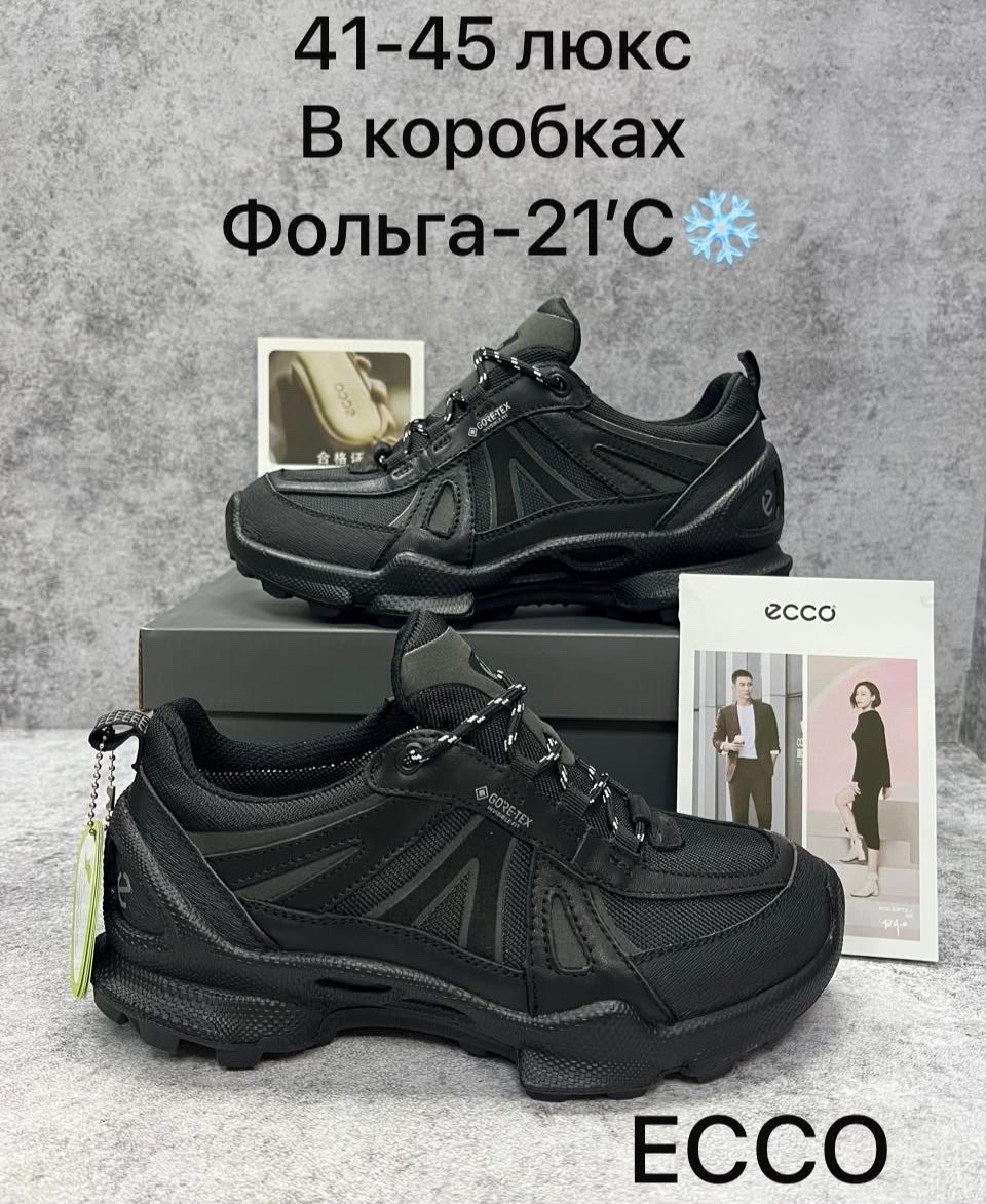 кроссовки ecco,кроссовки мужские,кроссовки мужские ecco,кроссовки,повседневные кроссовки