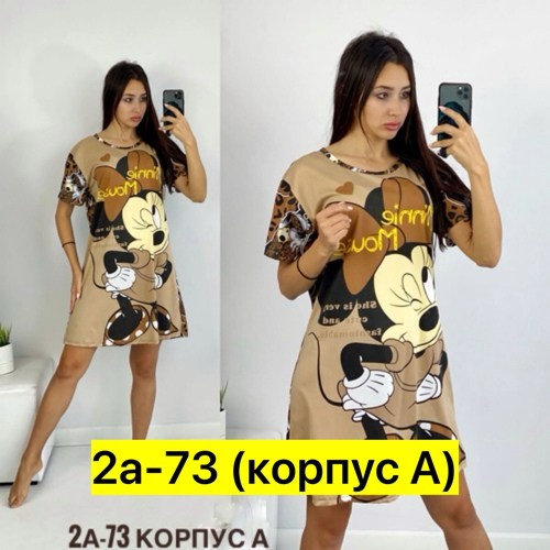 туника женская,домашняя туника,туника домашняя женская,туника домашняя ночнушка,туника платье
