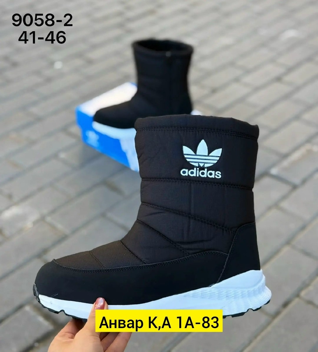 дутики высокие сапоги на меху женские adidas,дутики adidas,дутики мужские зимние adidas,дутики adidas мужские,дутики адидас