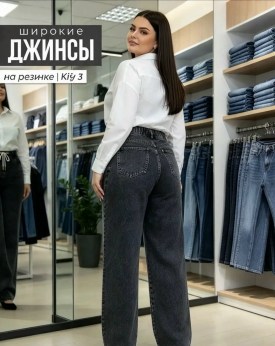 Брюки