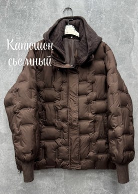 Верхняя одежда