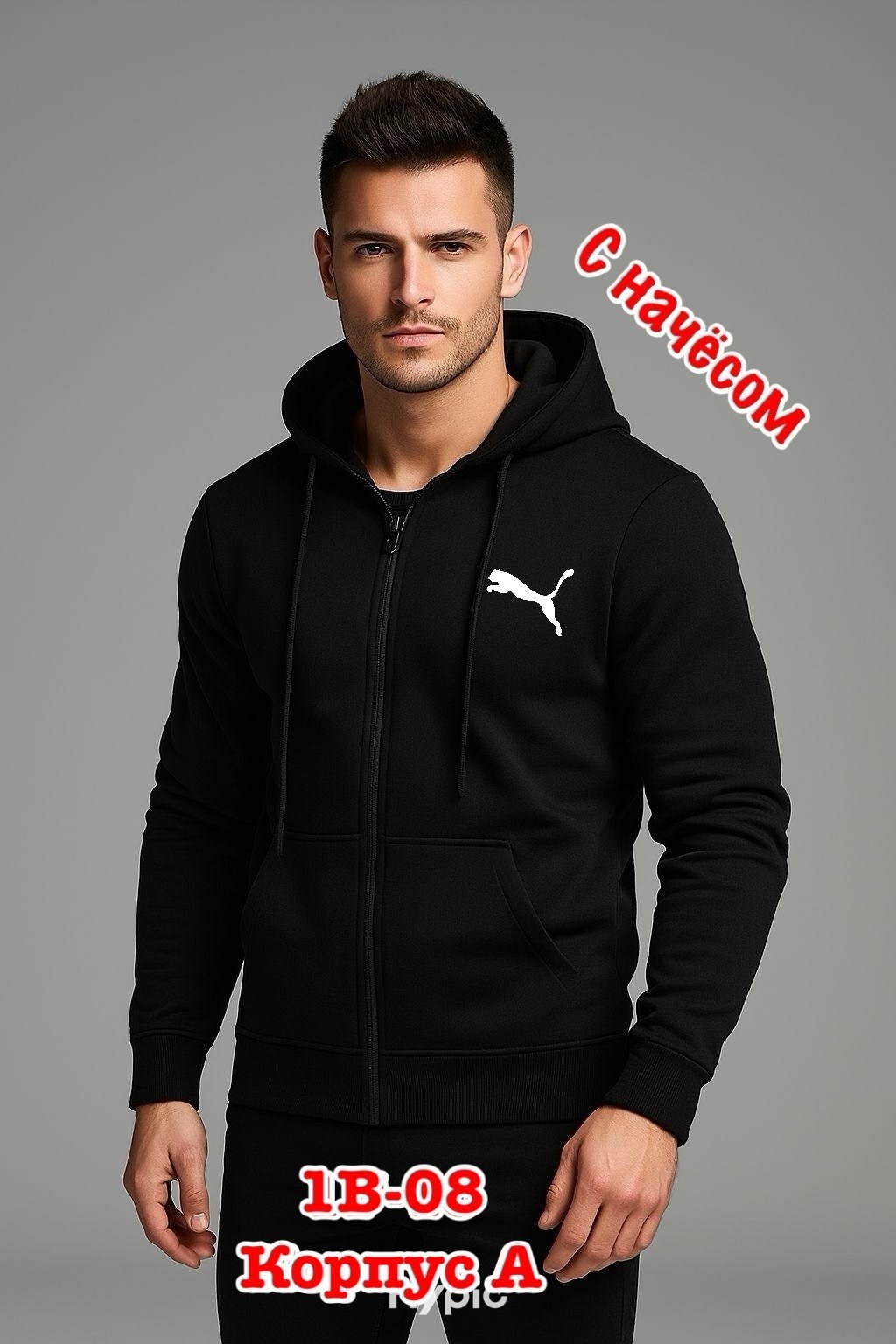 толстовка с капюшоном мужская,толстовка мужская,толстовка мужская puma,толстовка кофта,толстовка с капюшоном