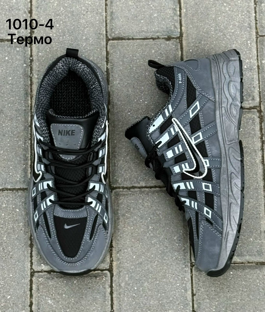 кроссовки мужские зимние nike,nike кроссовки мужские,кроссовки nike p-6000,кроссовки зимние nike,кроссовки мужские летние nike