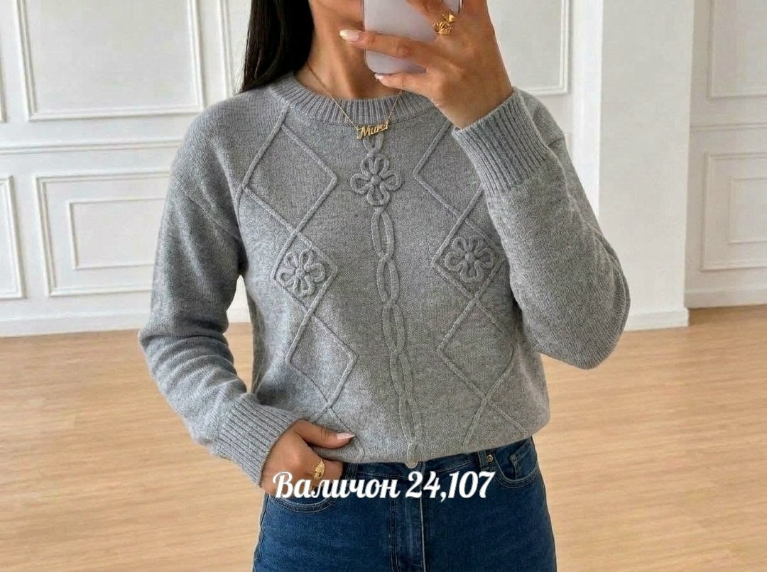 кофта женская,кофта вязаная,кофта джемпер,женские свитера,кофта женская свитер