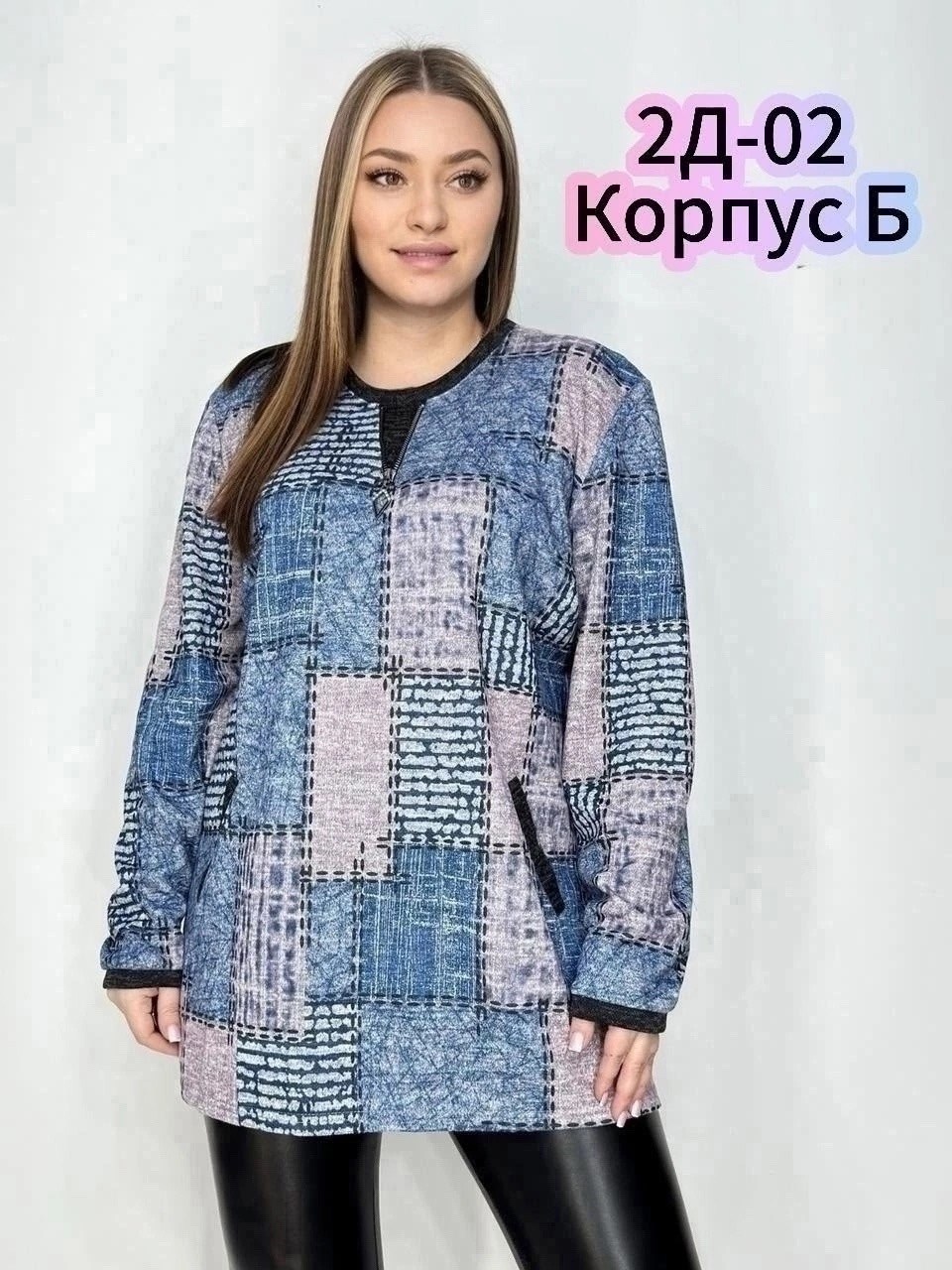 кофта женская,женская кофта больших размеров,туника женская,кофта туника,кофта женская большие размеры