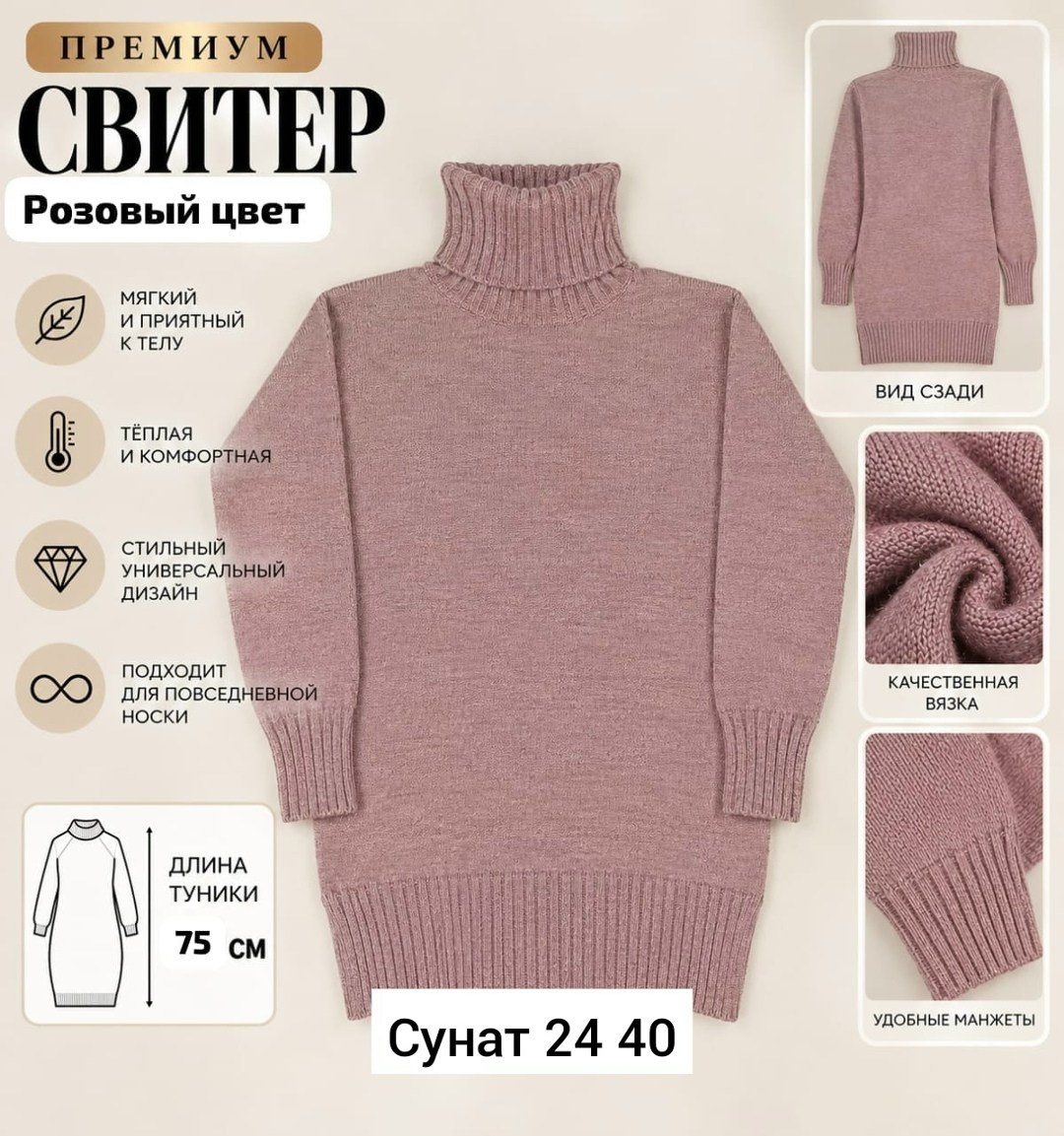 вязаное платье,вязаное платье свитер,платье-свитер,платье теплое вязаное,платье вязаное женское