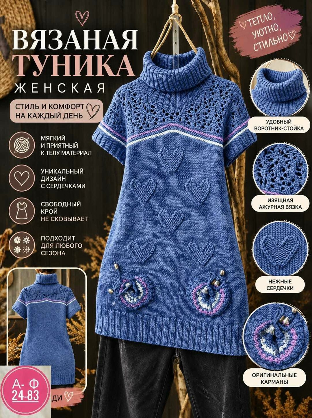 вязаное платье туника,туника вязания,вязаные платья спицами,туника для девочки спицами,вязаные туники