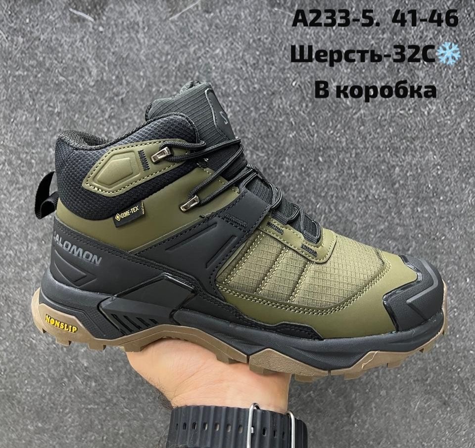 ботинки зимние теплые adidas terrex winter,кроссовки зимние adidas terrex,кроссовки adidas terrex goretex зимние высокие,кроссовки зимние adidas terrex swift gore-tex мех,кроссовки adidas terrex термо