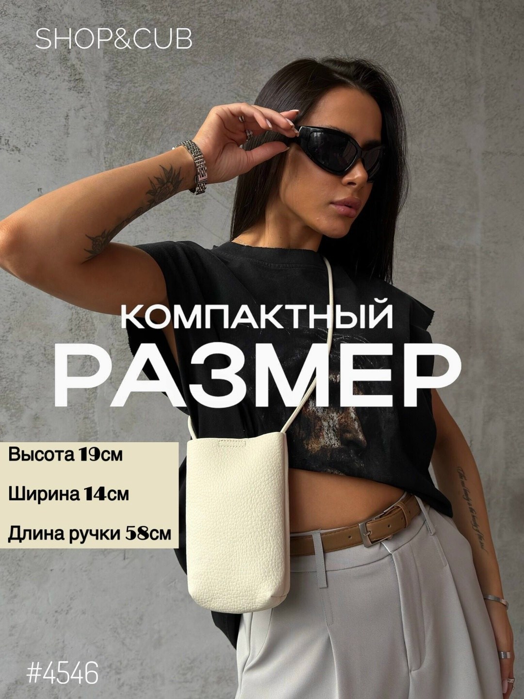 сумки женская,сумки аксессуары,сумка,сумочка,сумка корзина