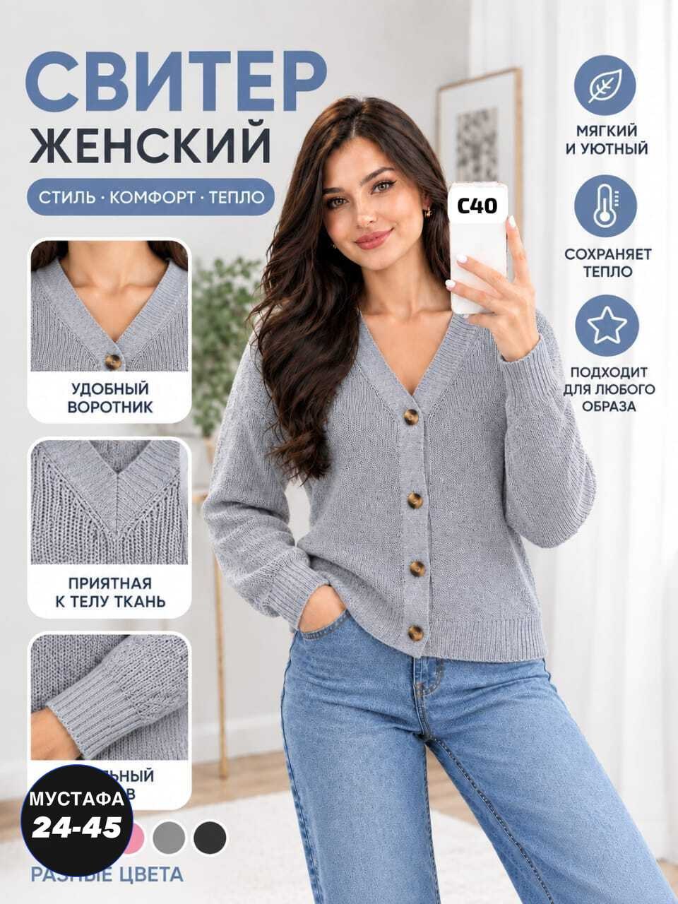 вязаные кардиганы,кардиган женский вязаный короткий на пуговицах,вязаный женский кардиган на пуговицах,кардиган,женский кардиган