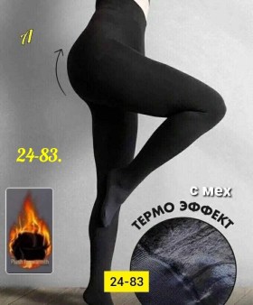 Колготки