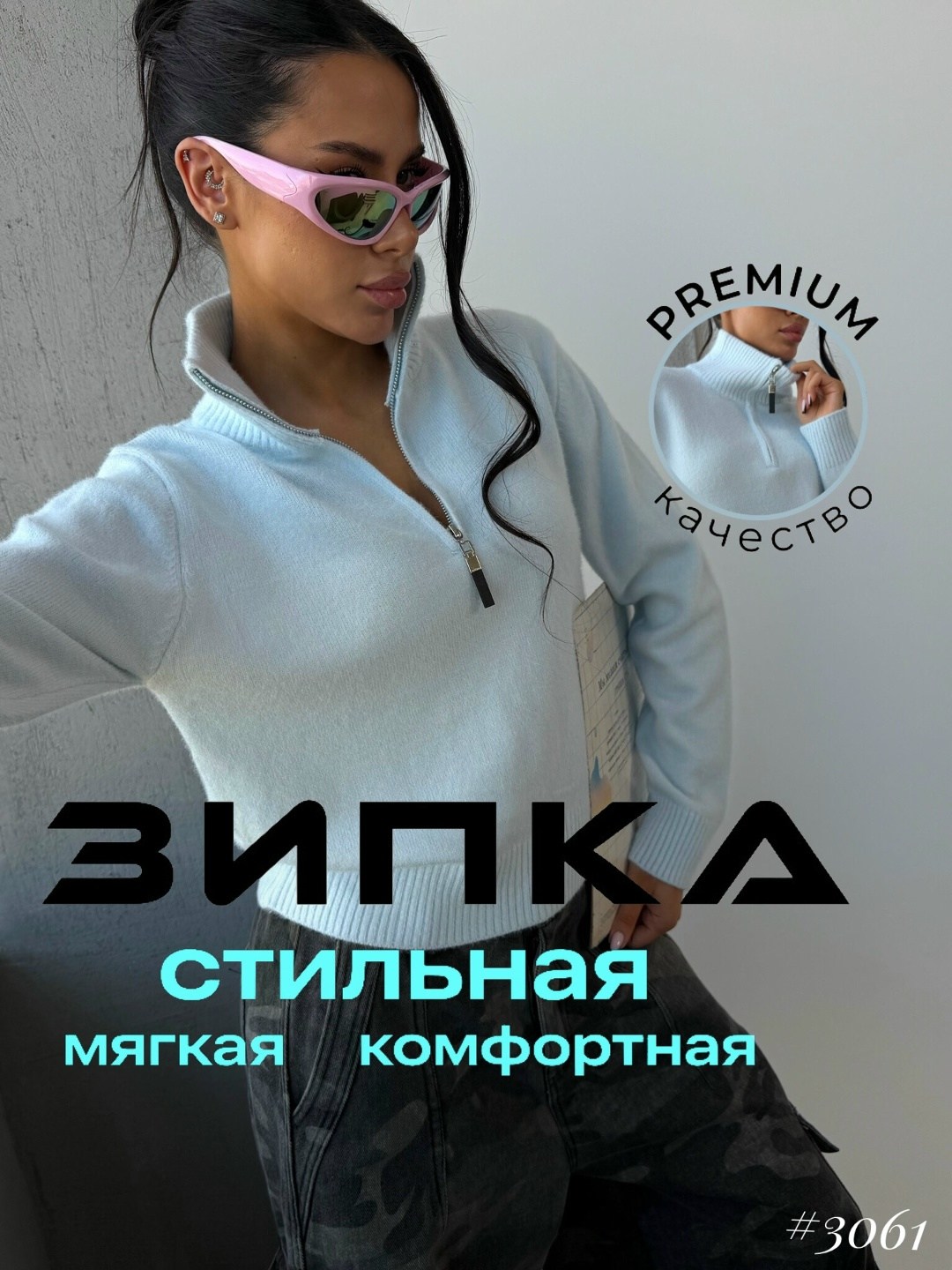 свитшот женская,толстовка женская,костюм женский теплый,кофта теплая,свитшот женский с начесом