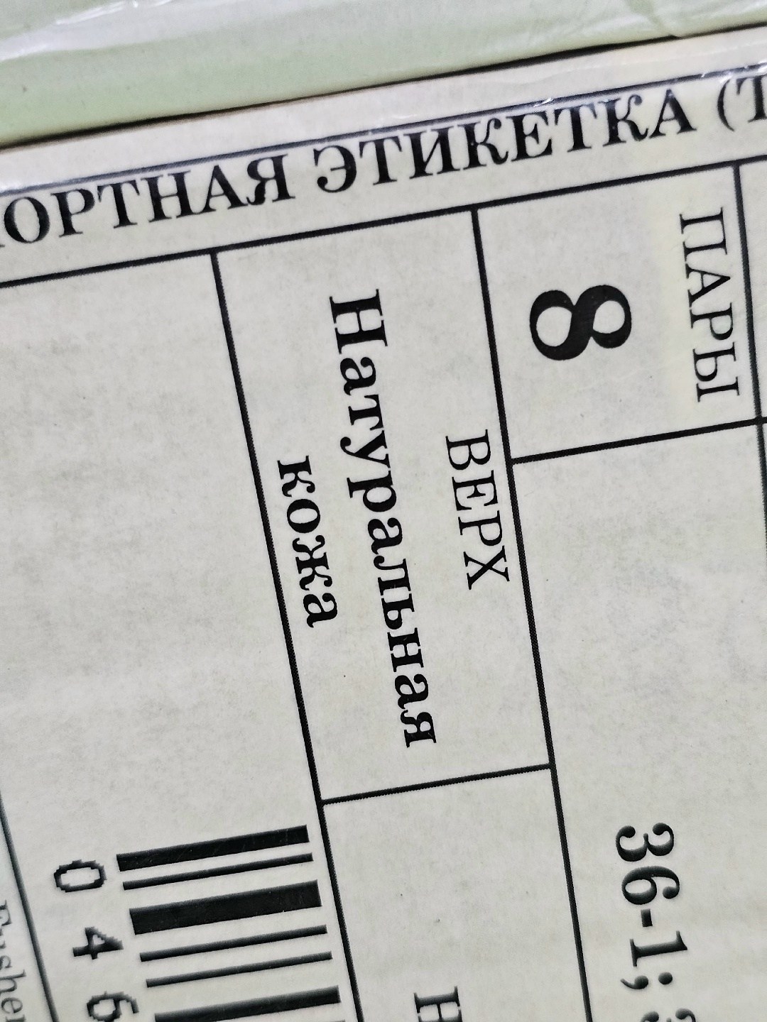 ,ботинки,ботинки женские,женская ,женские зимние ботинки