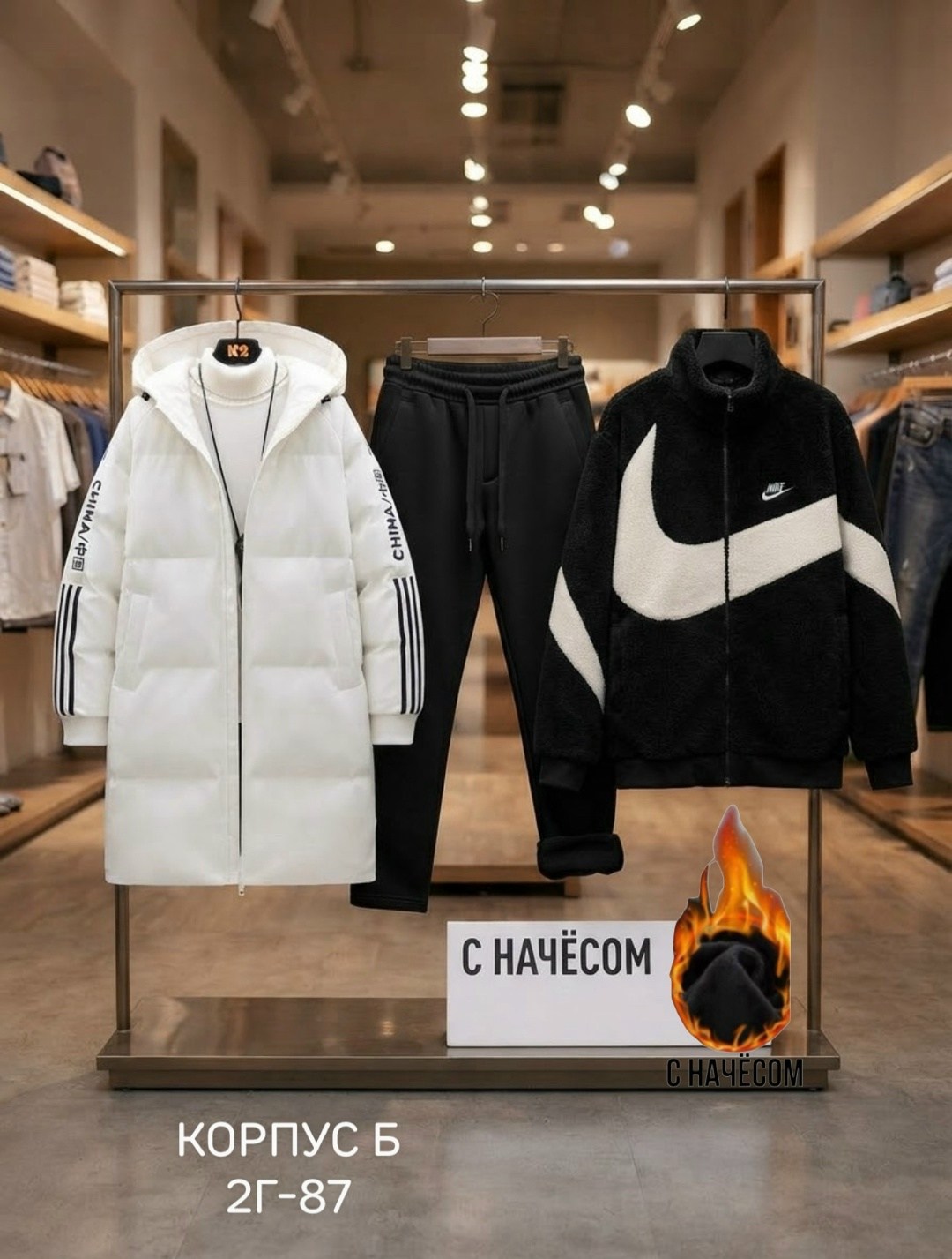спортивный костюм тройка,спортивный костюм мужской,костюм мужской,спортивные костюм,спортивный тёплый костюм