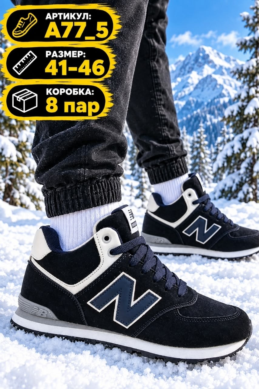 зимние кроссовки new balance 574 mid,зимние кроссовки new balance 574 mid цвет черный,кроссовки new balance 574,кроссовки new balance,кроссовки new balance зимние