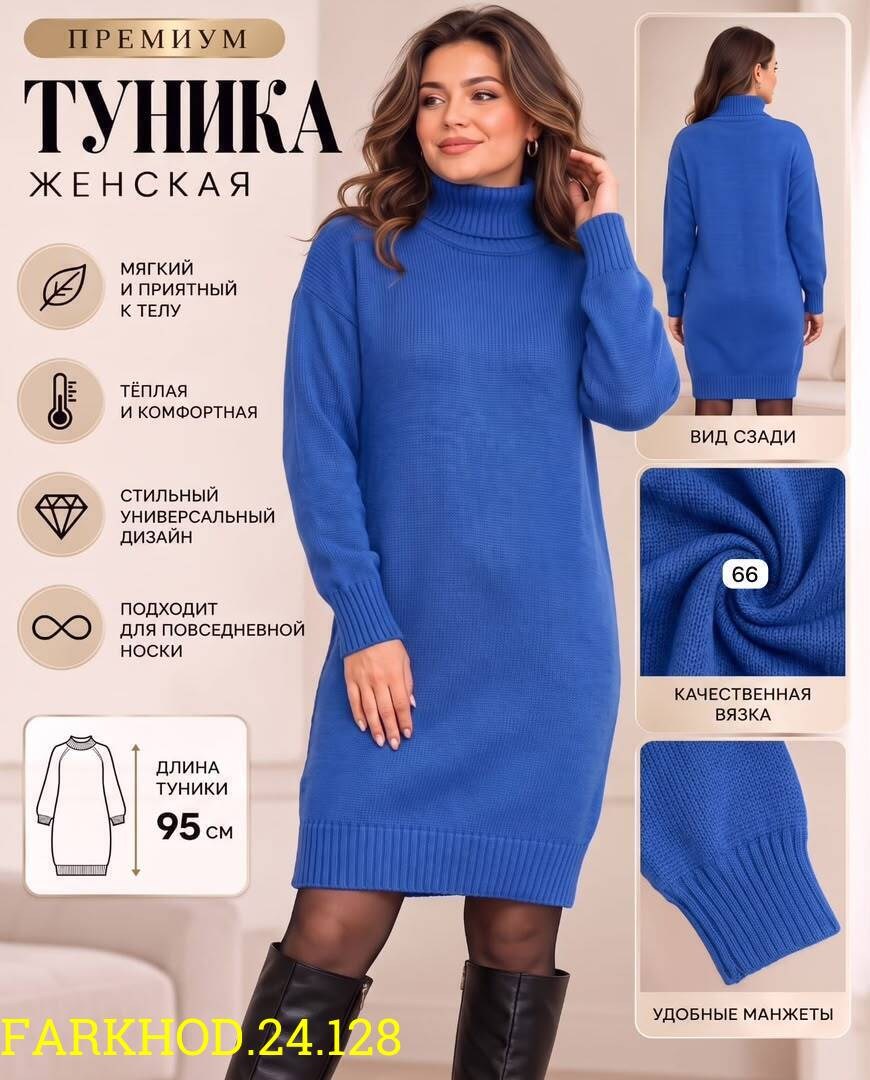 платье теплое женское,вязаное женское платье,вязаное платье,платье вязаное теплое,вязаное платье-свитер