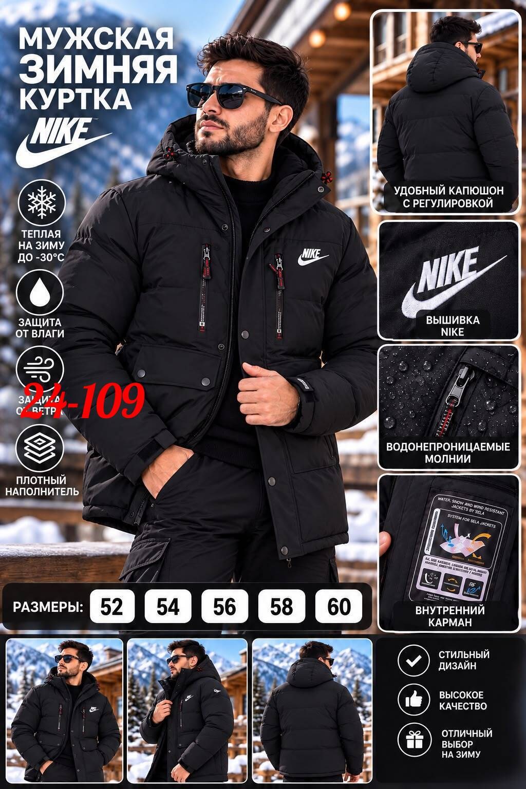 куртка nike зимняя,мужской пуховик nike,куртка мужская nike,куртка зимняя nike цвет серый,куртка зимняя мужская nike