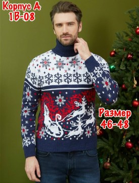 Свитер