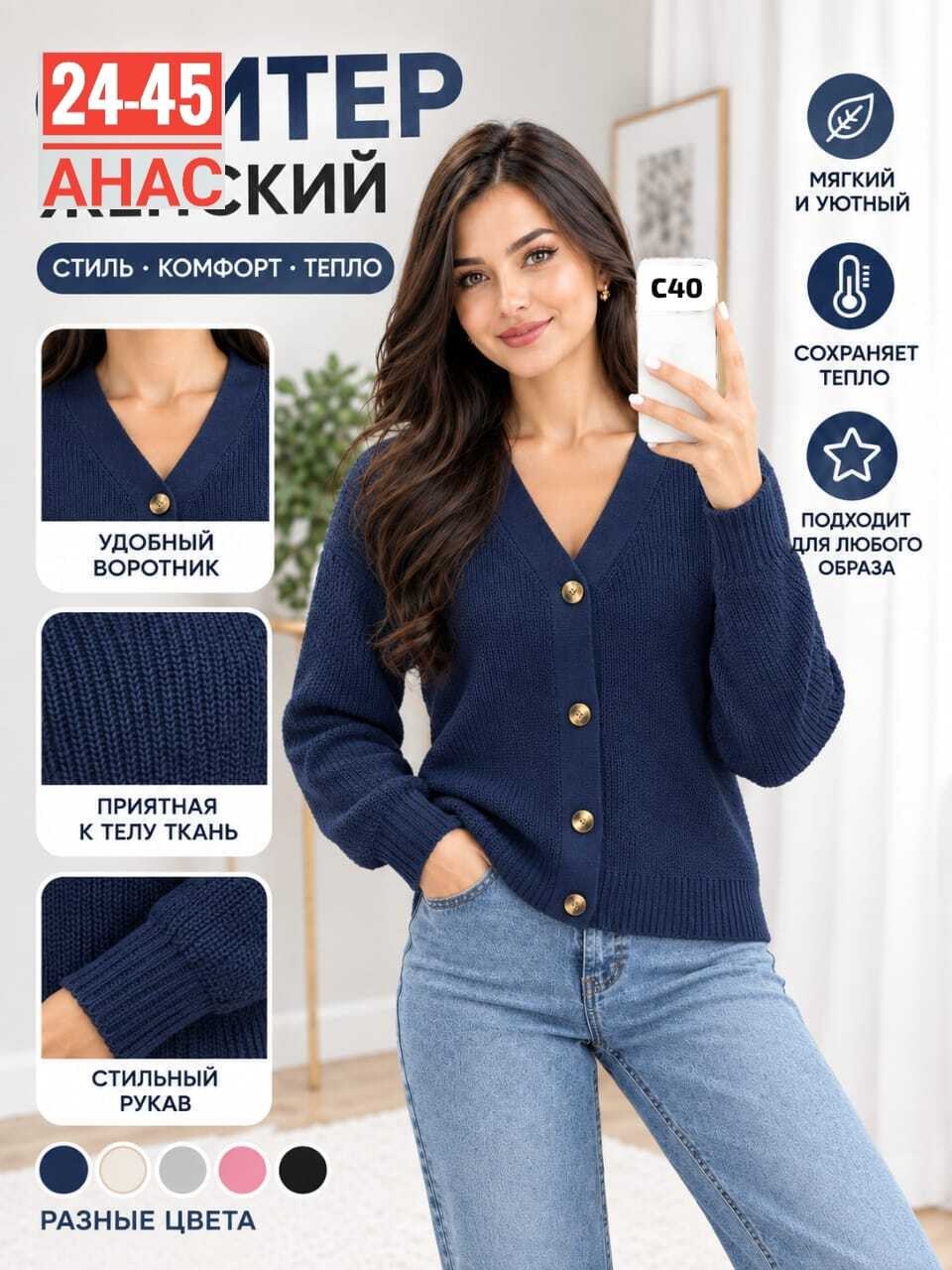 женский кардиган,вязаный кардиган,кардиган женский вязаный белый на пуговицах,кардиган женский на пуговицах оверсайз короткий вязаный,белая кофта с пуговицами