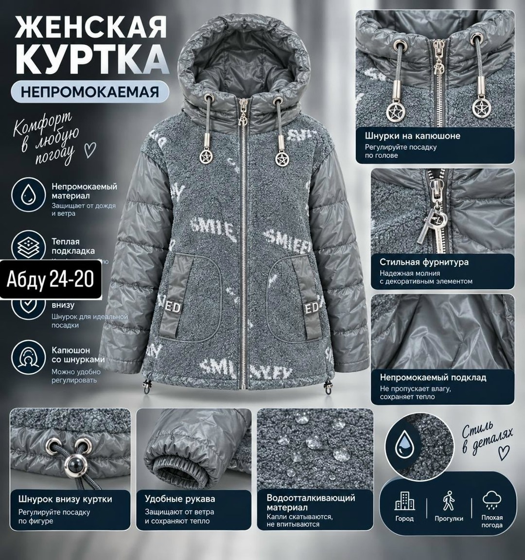 куртка женская,стеганые куртки,демисезонная куртка,куртка женская демисезонная,куртка