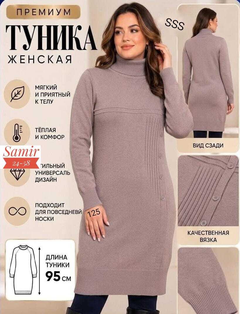 платье вязаное,платье теплое женское,вязаное платье свитер,платье вязаное теплое,платье вязаное женское