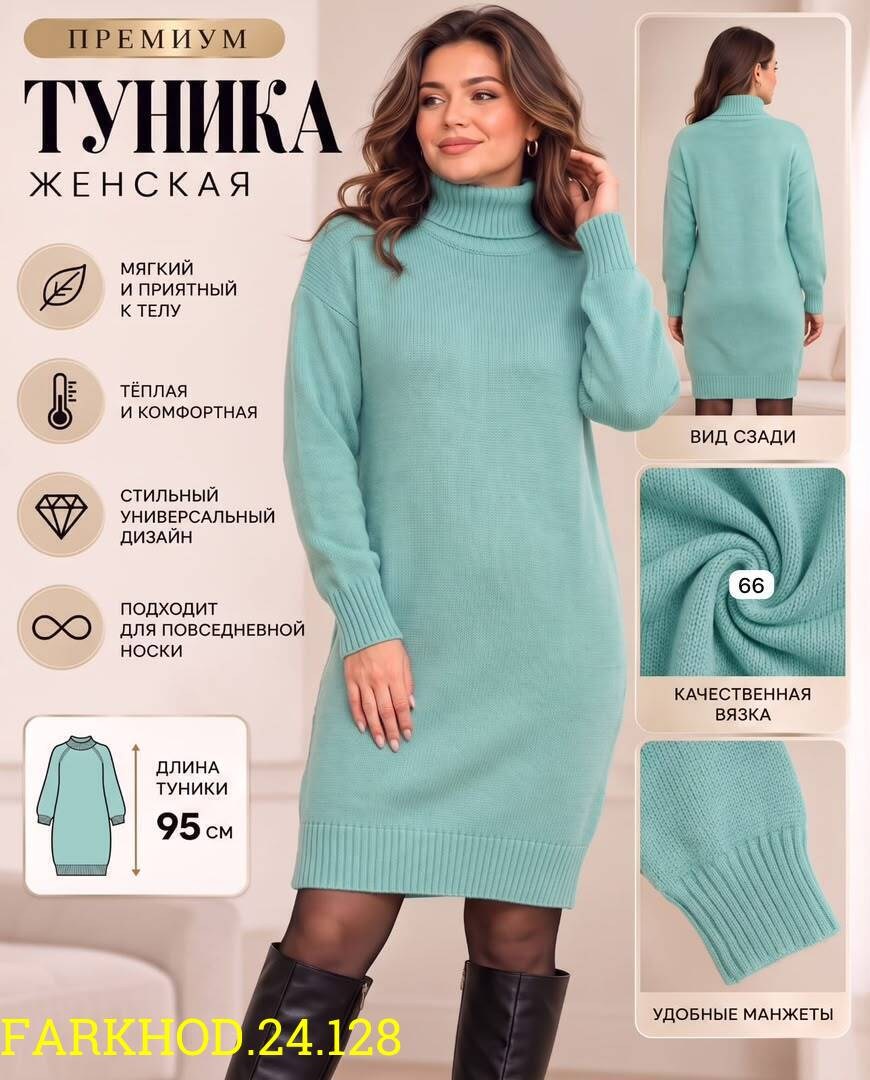 платье теплое женское,вязаное женское платье,вязаное платье,платье вязаное теплое,вязаное платье-свитер