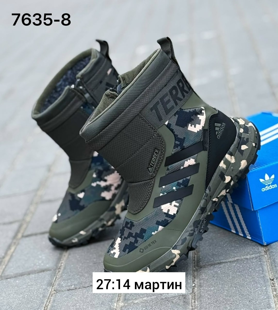 дутики мужские зимние adidas terrex,дутики adidas,дутики adidas terrex,кроссовки мужские (дутики) adidas зима,сапоги дутики adidas terrex 13351