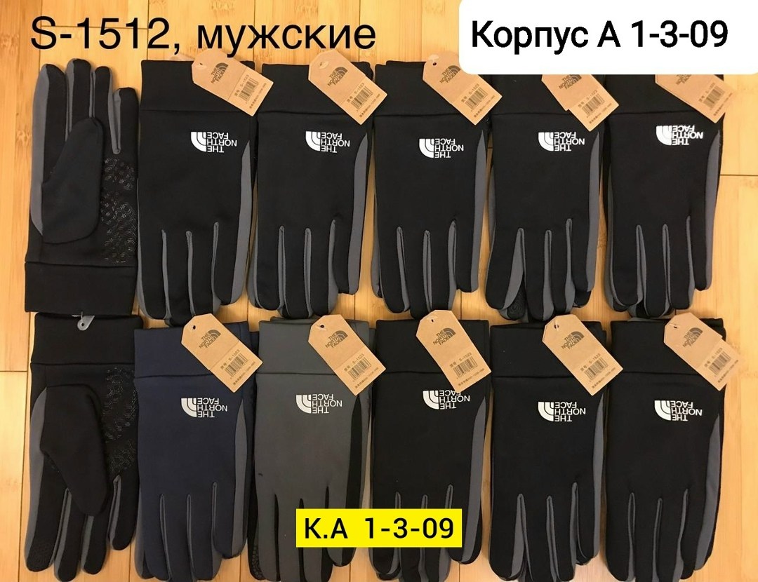 1 пара перчатки,перчатка,перчатки спортивные,перчатки сенсорны,перчатки мужские