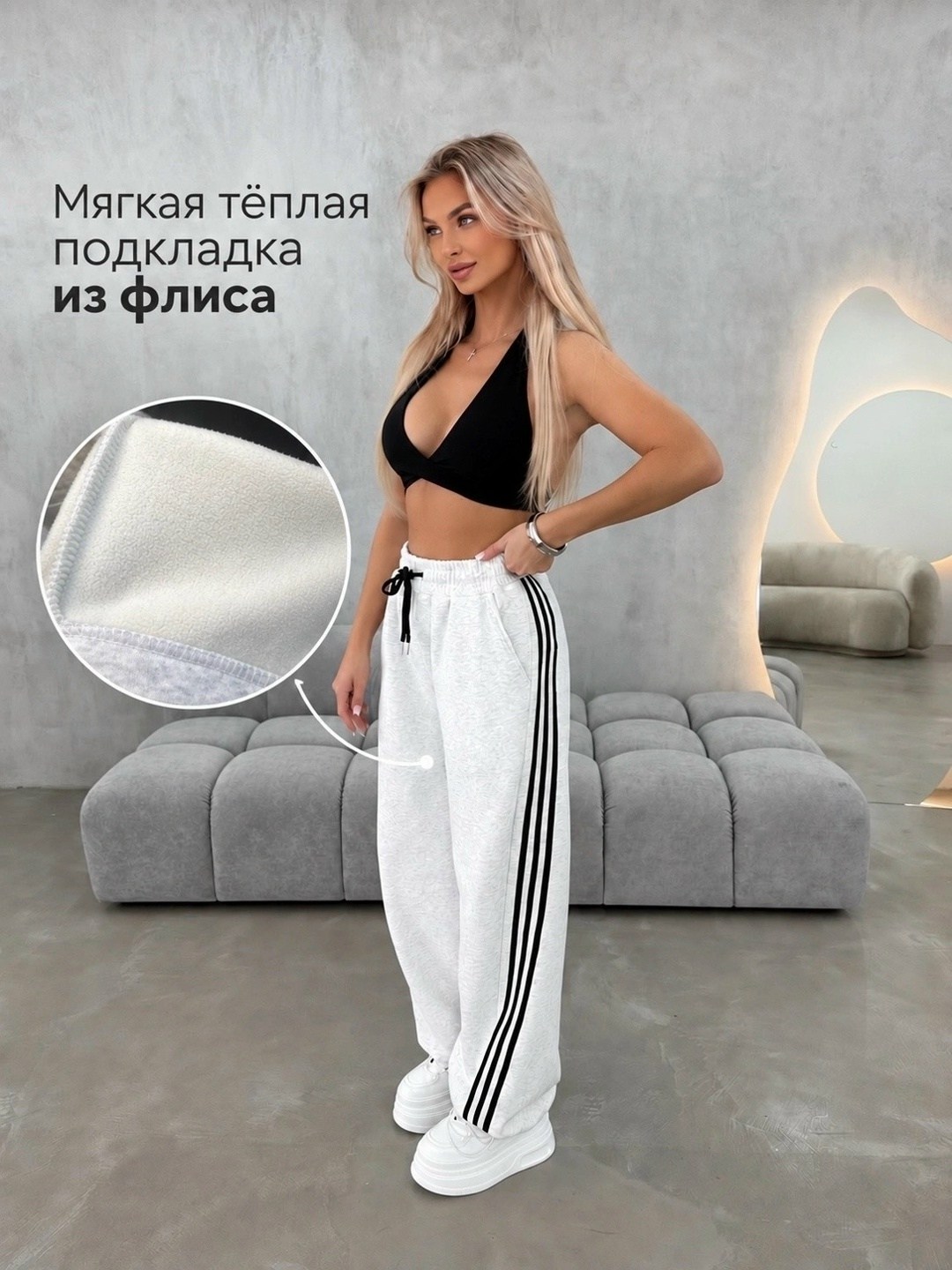 спортивные женские штаны,женские спортивные штаны серые с лампасами,спортивные штаны с лампасами,спортивные штаны широкие,спортивные штаны