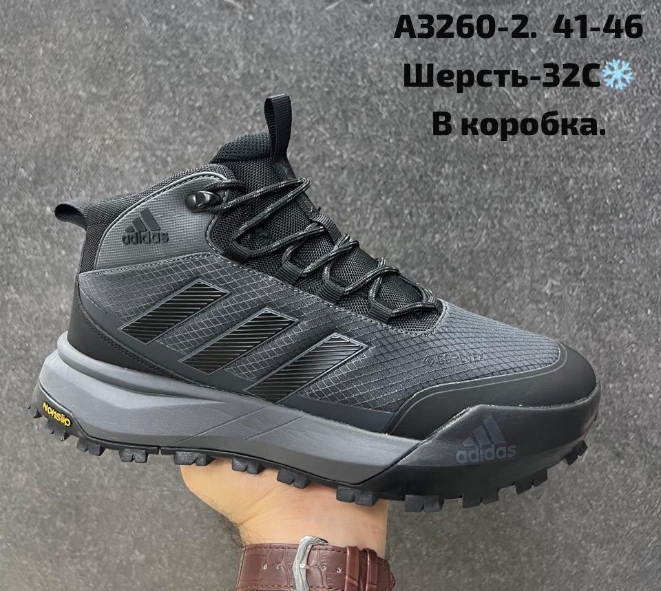 кроссовки мужские зимние(термо) adidas terrex,кроссовки зимние adidas terrex с мехом,мужские кроссовки зимние adidas,зимние кроссовки adidas,кроссовки мужской adidas