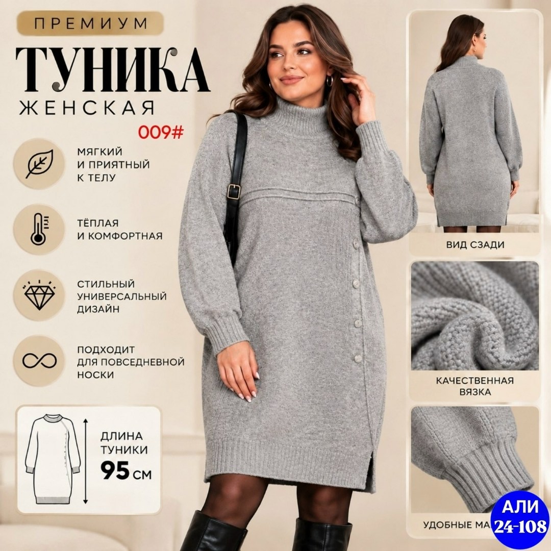вязаное платье,платье вязаное женское,платье шерстяное,платье женское теплое,платье теплое вязаное