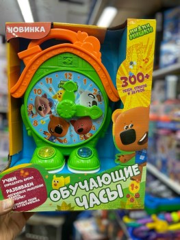 1000 мелочей