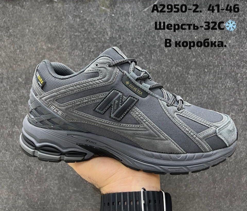 кроссовки new balance 1906 r,кроссовки new balance 1906,кроссовки new balance,кроссовки new balance 1906r grey,кроссовки мужские new balance