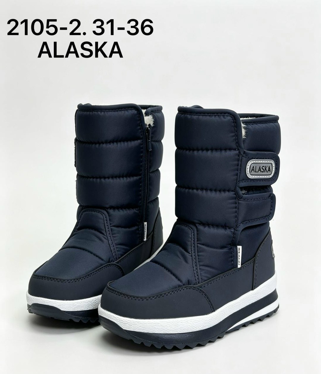 дутики,,дутики alaska,сапоги дутыши аляска,дутики аляска детские