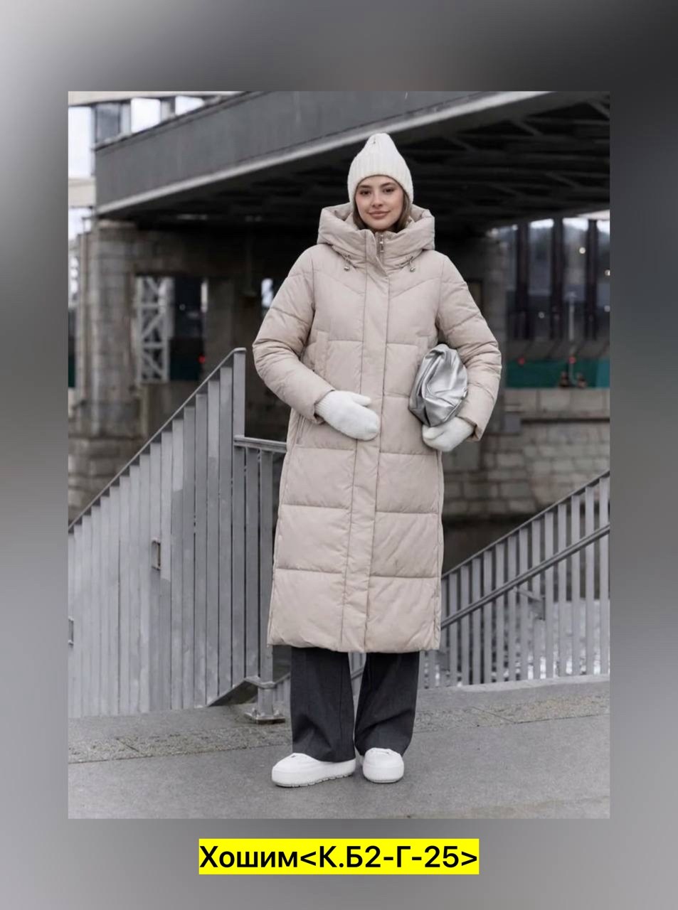 monomir пуховик женский зимний длинный с капюшоном,женский пуховик,куртка женская зимняя длинная,женские зимние пуховики,пуховик зимний длинный с капюшоном shegurel