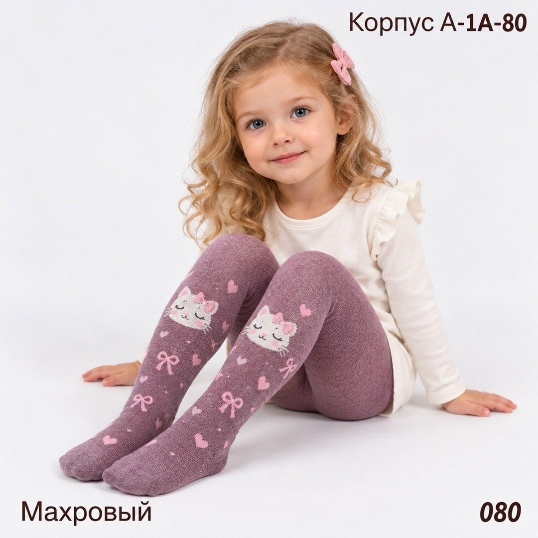 детские колготки,детские колготки для девочки,махровые детские колготки,колготки детские хлопковые,колготки детские для девочек хлопковые