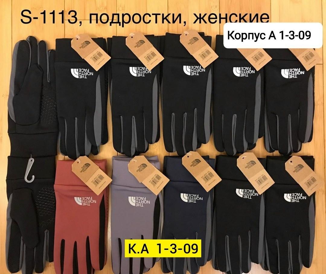 1 пара перчатки,перчатка,перчатки спортивные,перчатки сенсорны,перчатки мужские