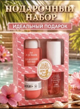 Одежда
