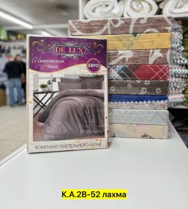 Постельное белье