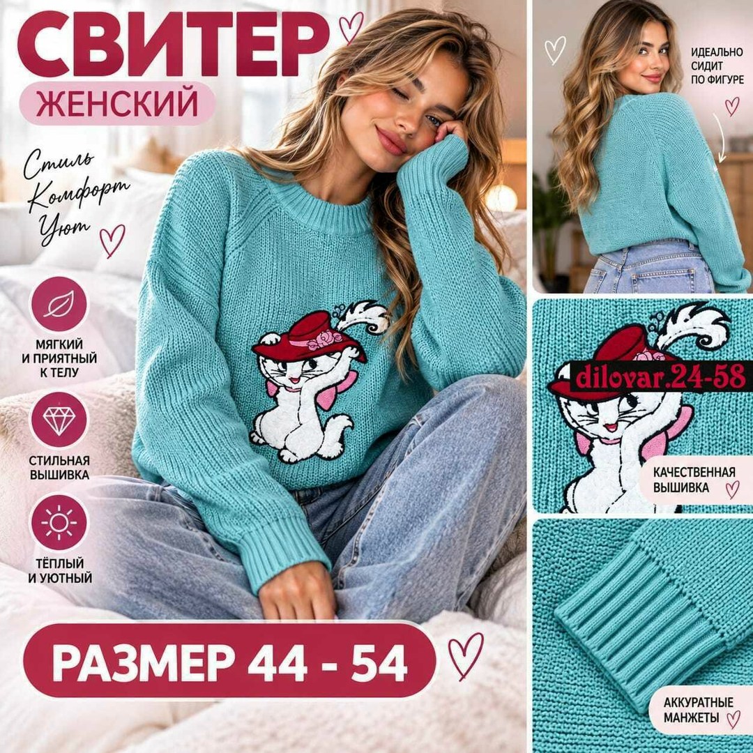 свитера женские,кофта женская,свитер женский вязаный,кофта женская свитер,джемпера женские