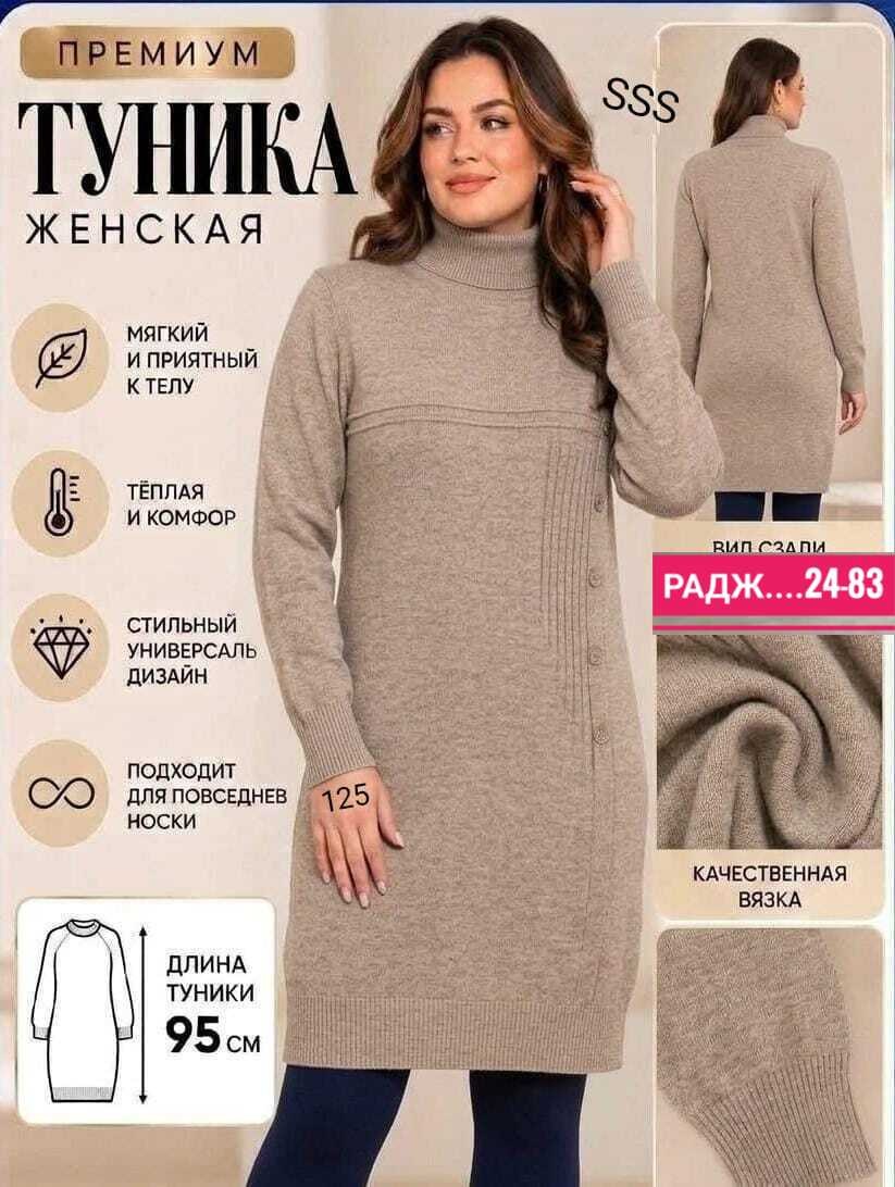 платье вязаное,теплое платье вязаное,трикотажное платье теплое,шерстяное платье,платье вязаное женское