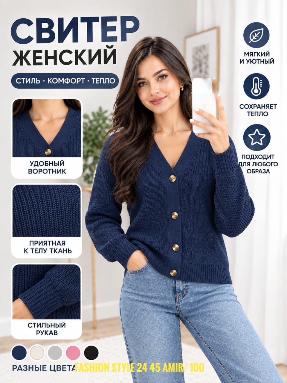 кардиган женский,вязаные кардиганы,кардиган,кофта кардиган,кардиган женский вязаный белый на пуговицах