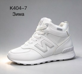 Кроссовки