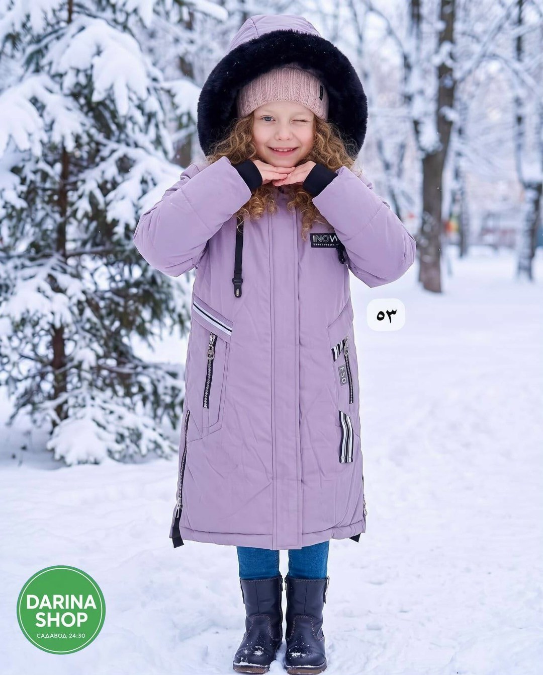 зимняя куртка для девочки,зимнее пальто для девочки,зимняя куртка пуховик для девочек,куртка удлиненная для девочки зимняя,куртка зимняя детская karpukhova 104822945