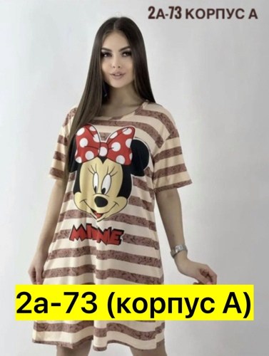 туника женская,домашняя туника,туника домашняя женская,туника домашняя ночнушка,туника платье