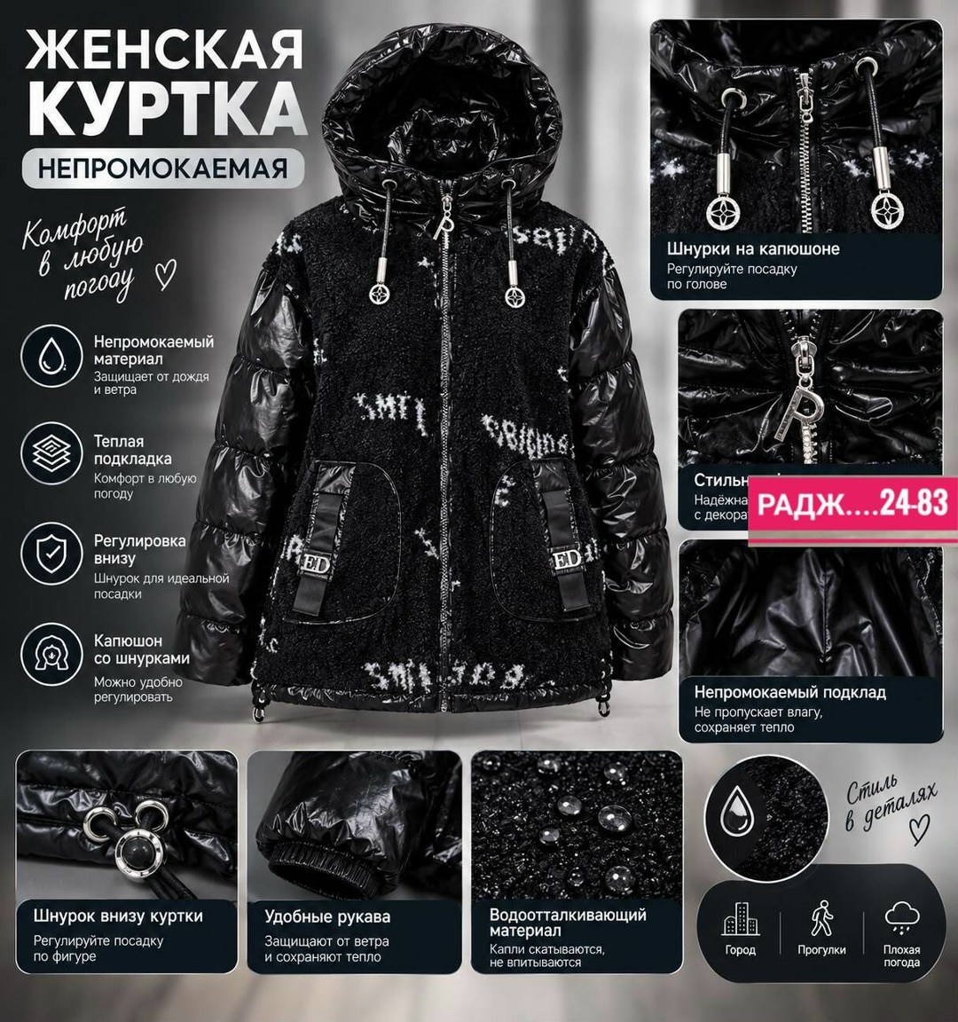 куртка демисезонная для девочек,куртка демисезонная,куртка зимняя для девочек,куртка для девочек,куртка женская
