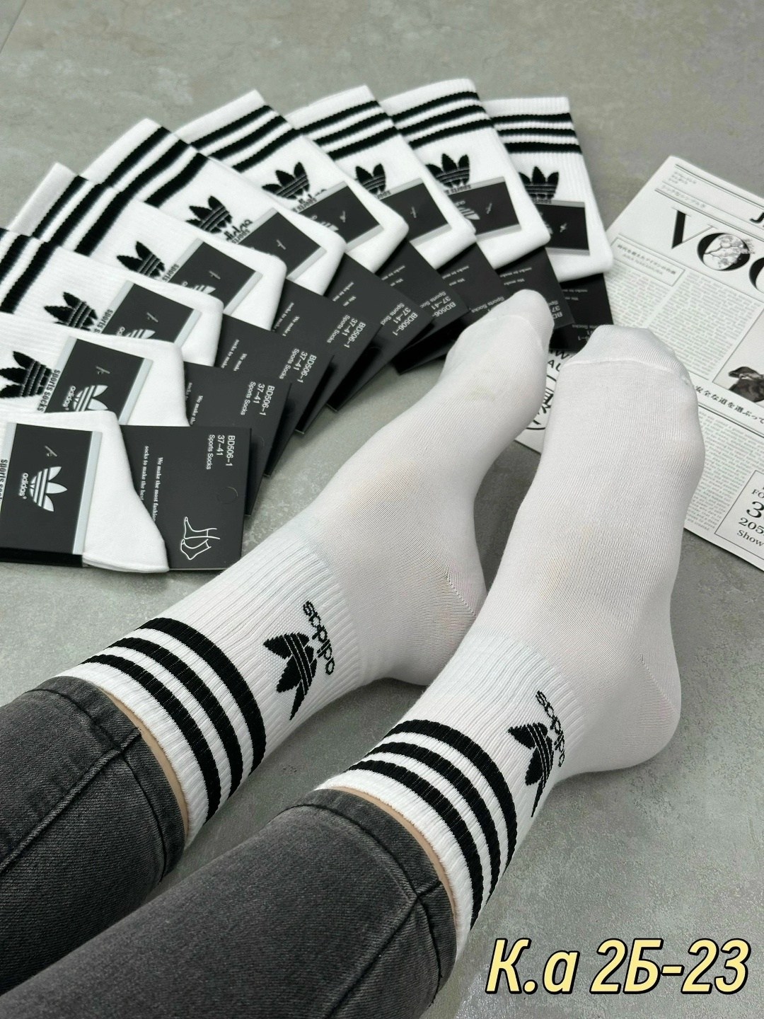 высокие носки adidas,носки мужские,носки комплект,носки адидас,носки высокие спортивные