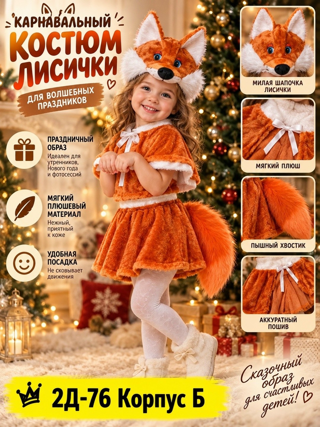 костюм медведя для мальчика,карнавальный костюм медведя,карнавальный костюм медведя детский,костюм медвежонка для девочки,детский костюм медведя